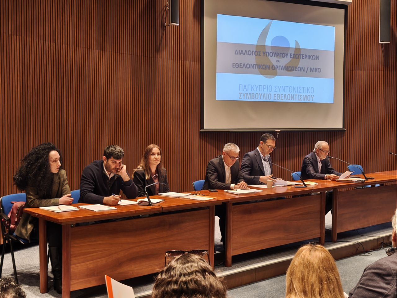 Dialogue between the Minister of Interior of the Republic of Cyprus and Non-Governmental Organizations