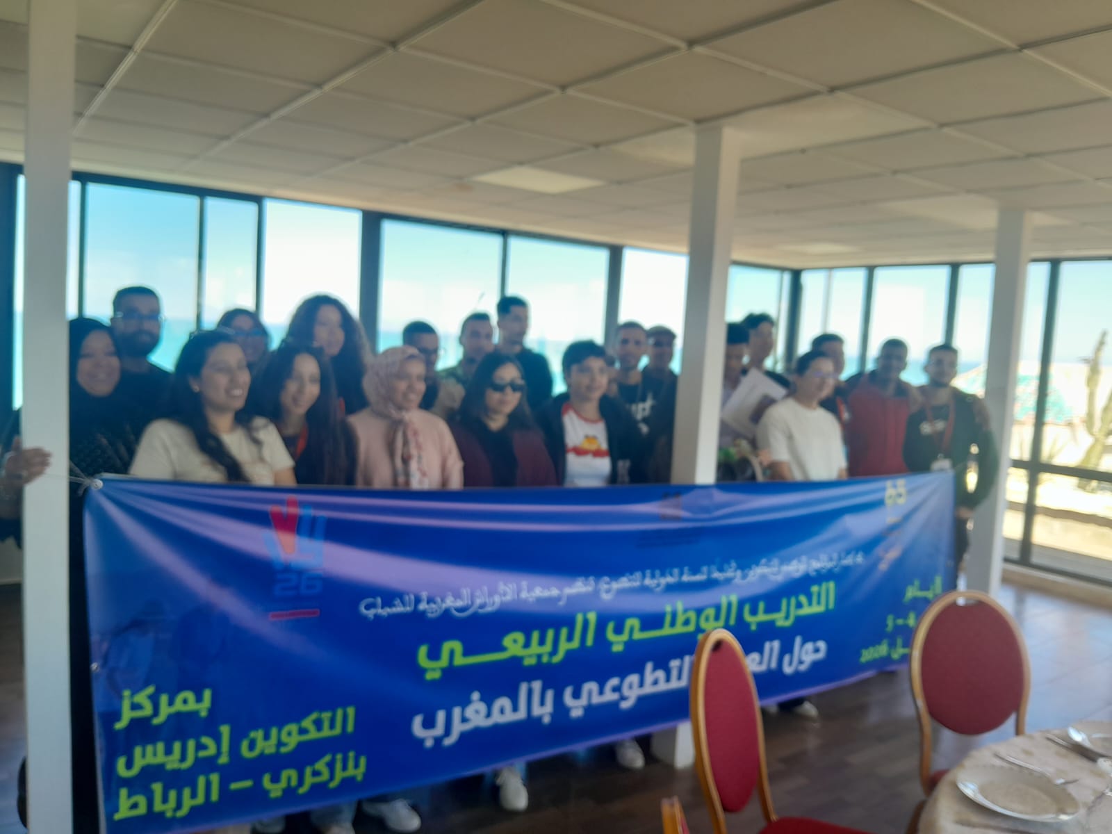 Empowering Volunteers in Morocco: National Training for Skills, Leadership, and Impact