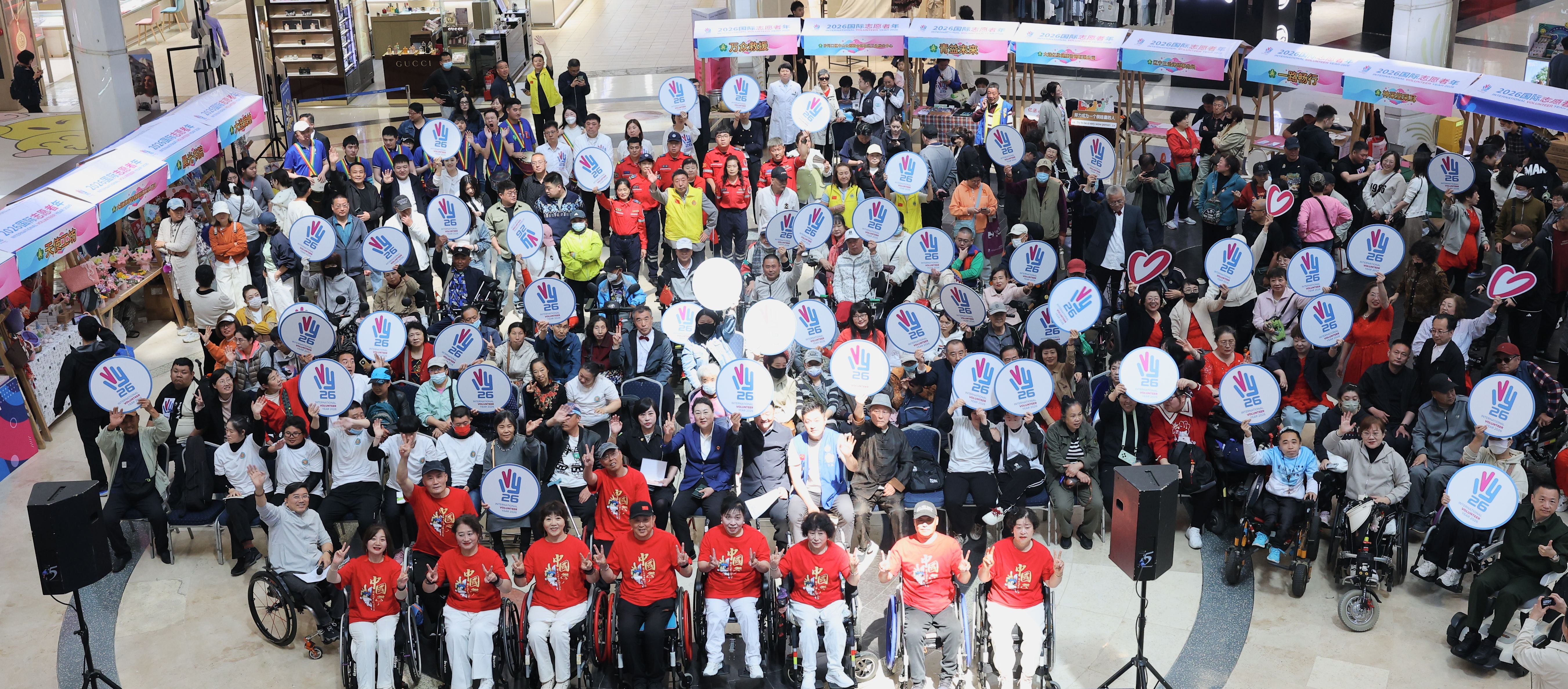Inclusive Accessible Volunteer Services in Dalian