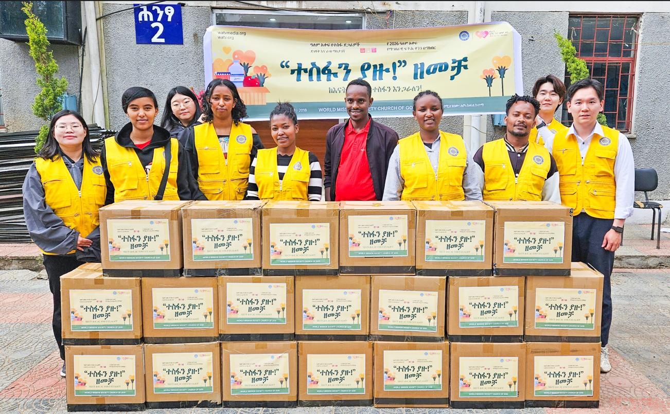 Hold Hope Campaign in Celebration of World Day of Social Justice – Ethiopia 