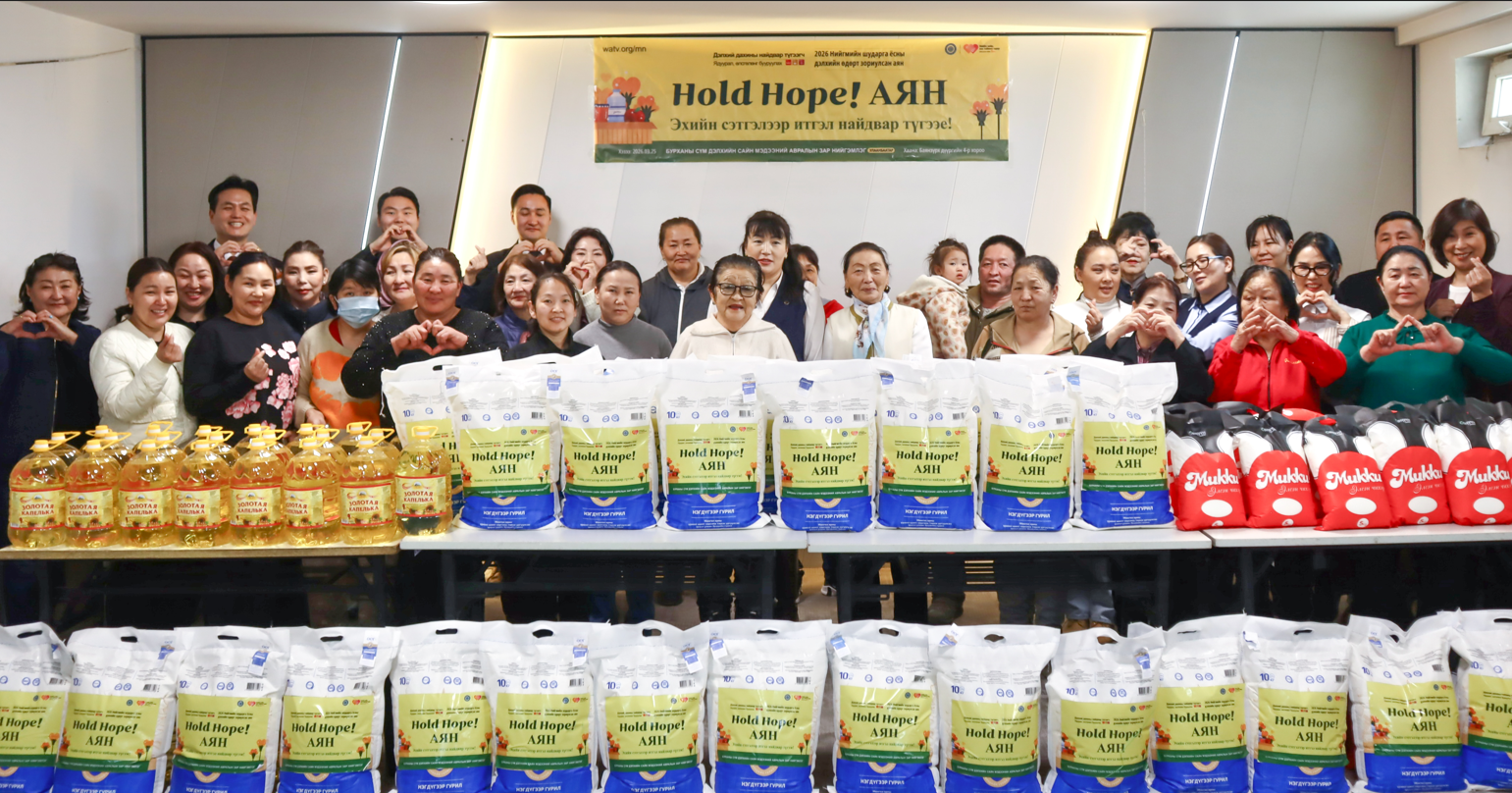 Hold Hope Campaign in Celebration of World Day of Social Justice – Mongolia