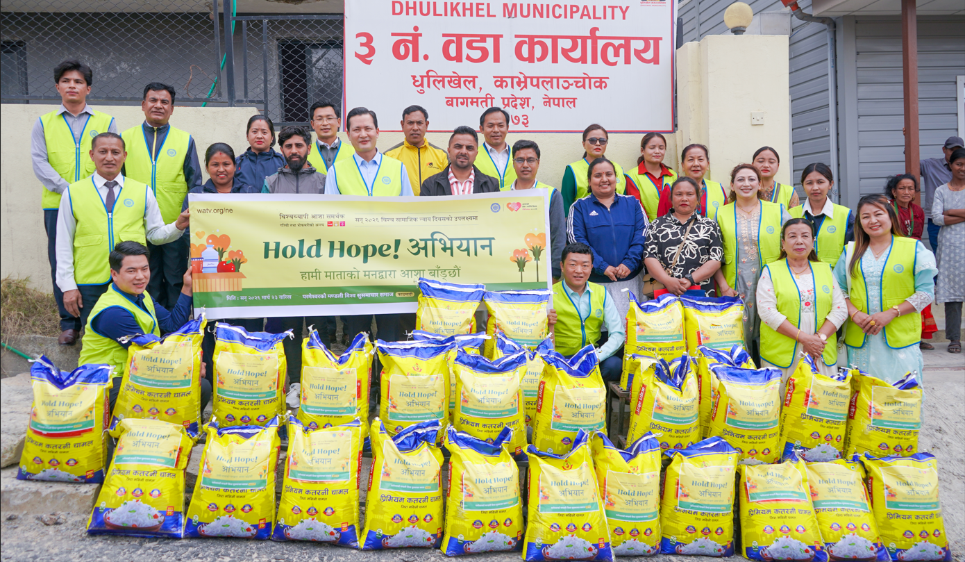 Hold Hope Campaign in Celebration of World Day of Social Justice – Nepal