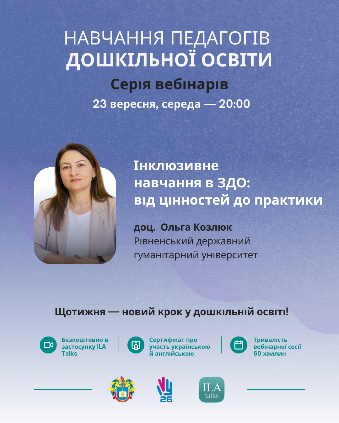 Inclusive Education in Early Childhood Education Institutions: From Values to Practice