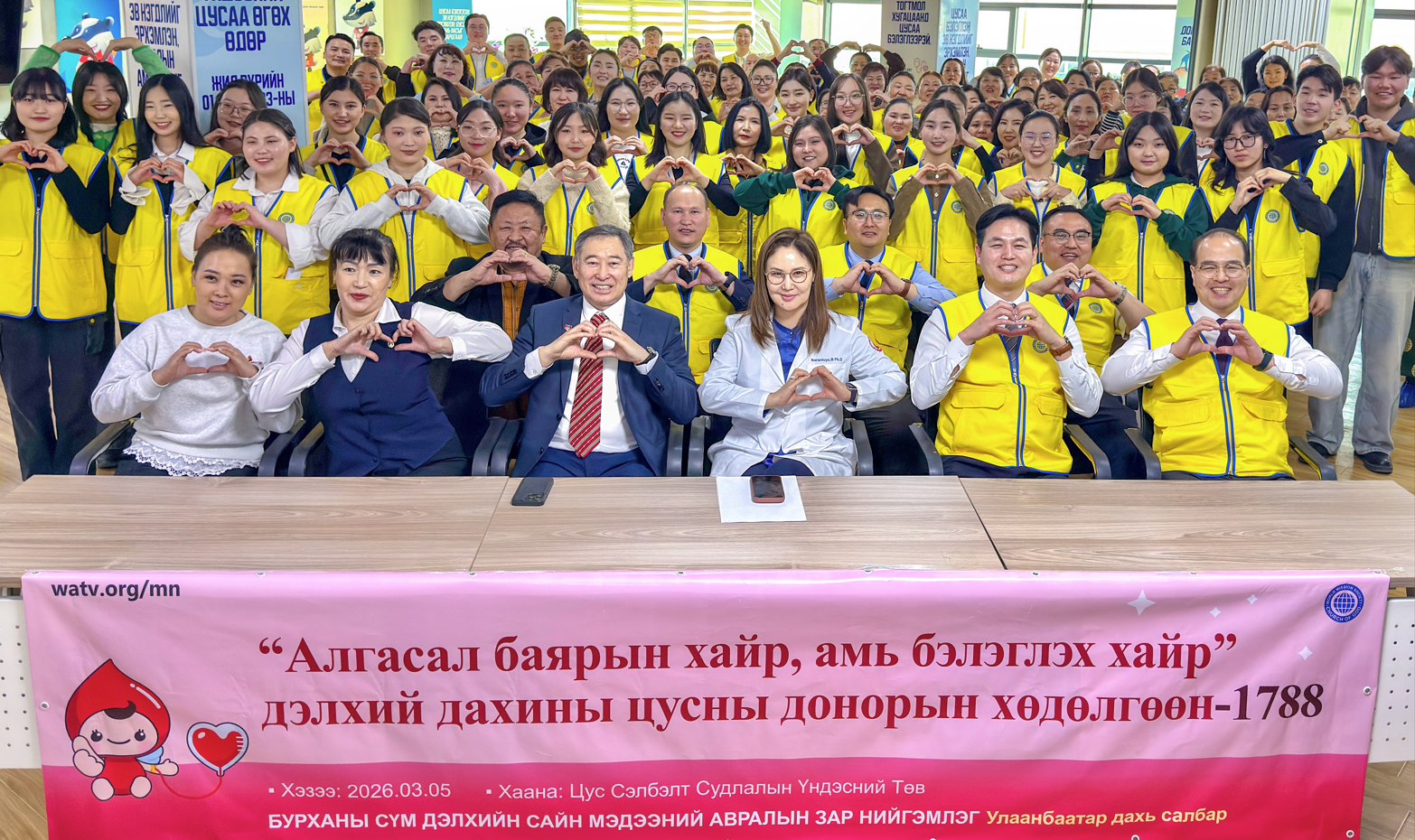 The 1,788th Worldwide Blood Drive to Give Life Through the Love of the Passover – Mongolia