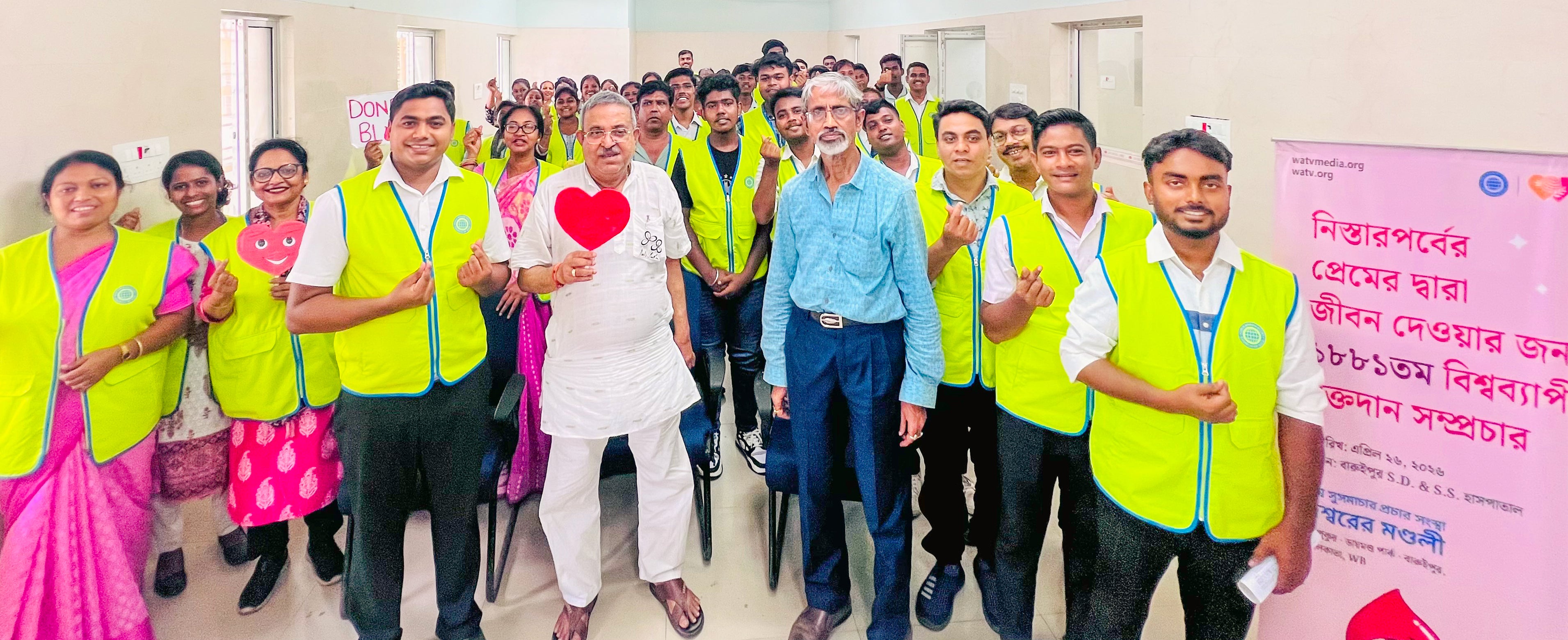 The 1,881st Worldwide Blood Drive to Give Life Through the Love of the Passover – West Bengal, India