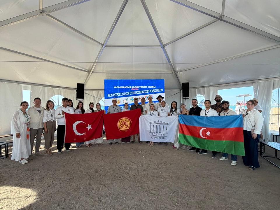An international volunteer forum was held in the Karaganda region