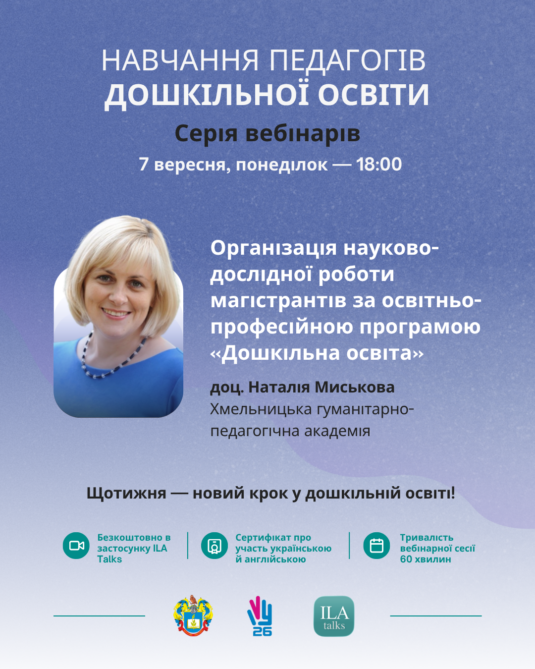 Organization of Research Work for Master's Students in the "Preschool Education" Educational-Professional Program
