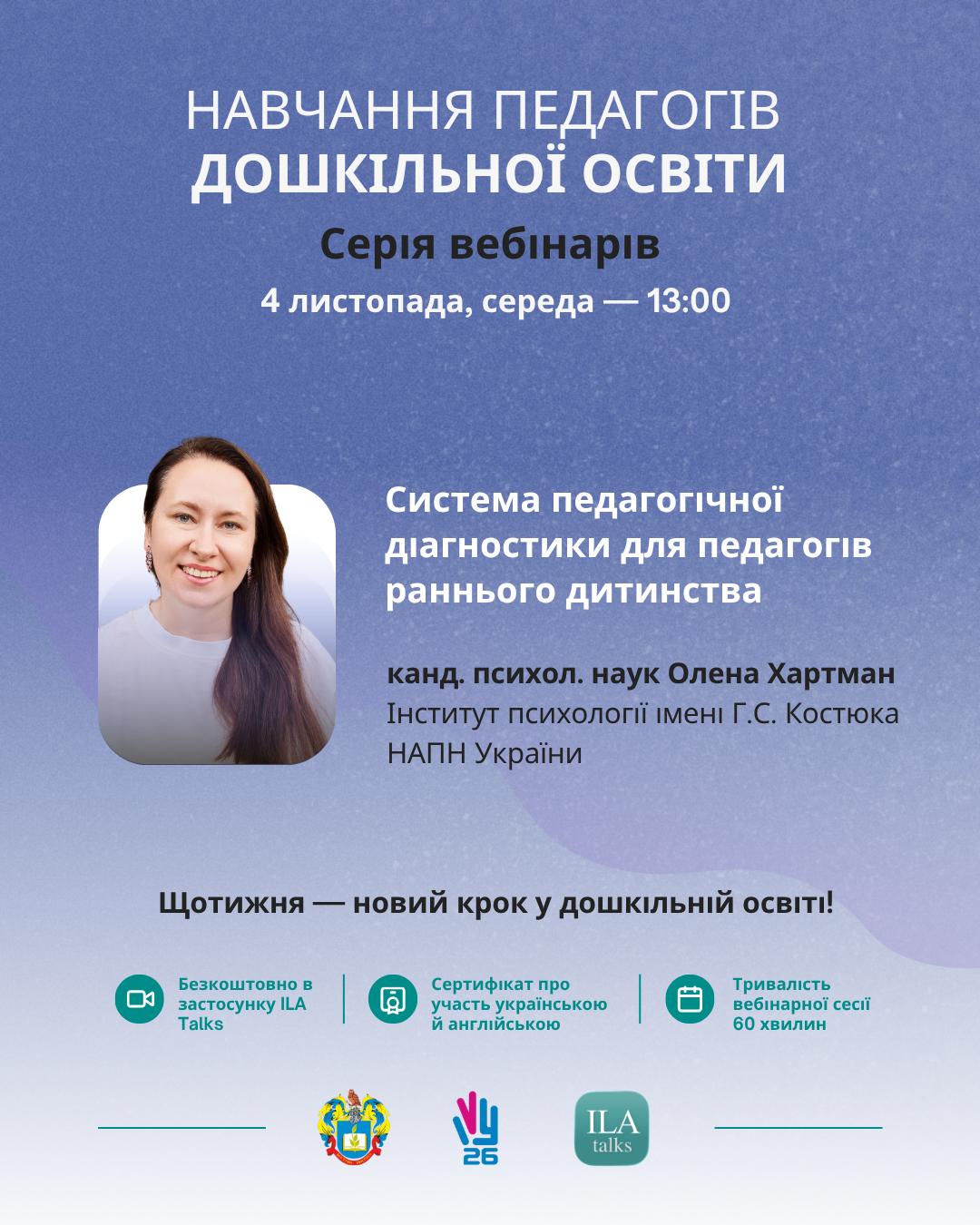 Pedagogical diagnostic system for early childhood educators