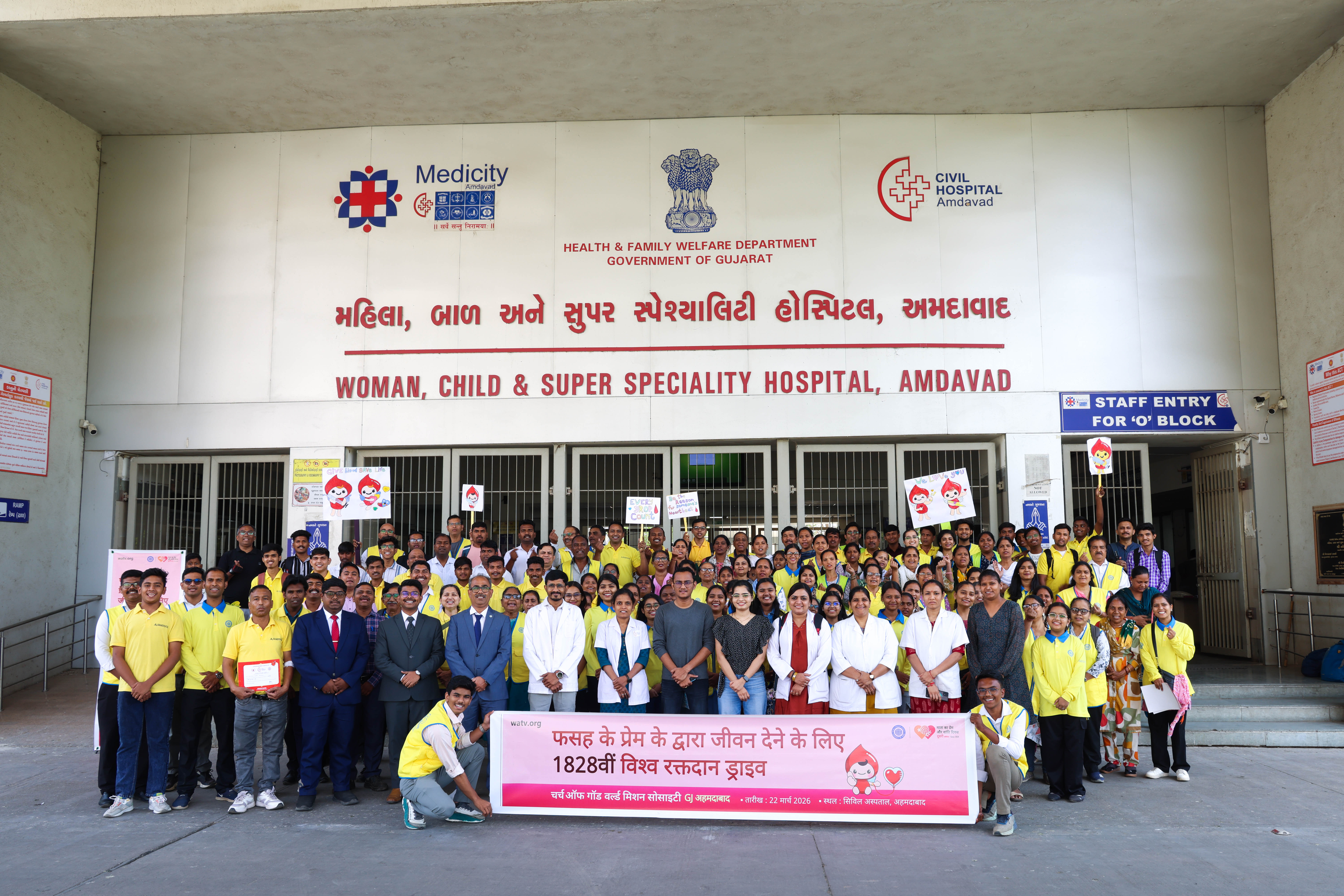 The 1,828th Worldwide Blood Drive to Give Life Through the Love of the Passover – Gujarat, India