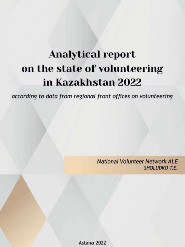 State of Volunteering in Kazakhstan