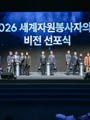 Vision Declaration Ceremony for the International Volunteer Year 2026 (IVY 2026)
