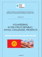Volunteering in the Kyrgyz Republic – Status, Challenges, Prospects 