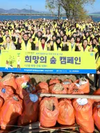 ‘Forest of Hope’ Campaign - Republic of Korea