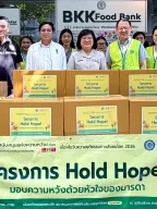 Hold Hope Campaign in Celebration of World Day of Social Justice – Thailand