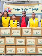 Hold Hope Campaign in Celebration of World Day of Social Justice – Ethiopia 