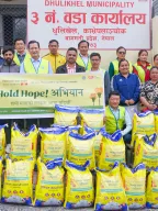 Hold Hope Campaign in Celebration of World Day of Social Justice – Nepal