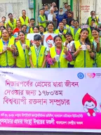 The 1,780th Worldwide Blood Drive to Give Life Through the Love of the Passover – Bangladesh