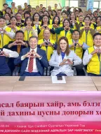 The 1,788th Worldwide Blood Drive to Give Life Through the Love of the Passover – Mongolia