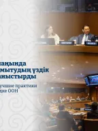 Kazakhstan presented best volunteering practices at the UN