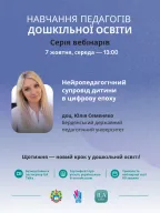 Neuropedagogical support for the child in the digital age