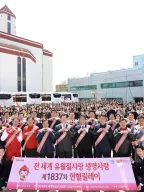 The 1,837th Worldwide Blood Drive to Give Life Through the Love of the Passover – Incheon, Republic of Korea