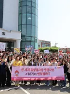 The 1870th Worldwide Blood Drive to Give Life Through the Love of the Passover – Jeolla Region, Republic of Korea